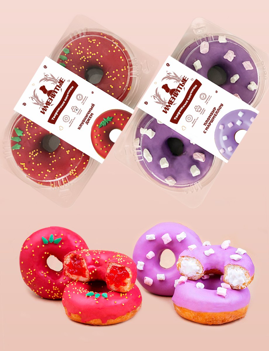 Фото Клубничный Джем + Пломбир с Маршмэллоу 