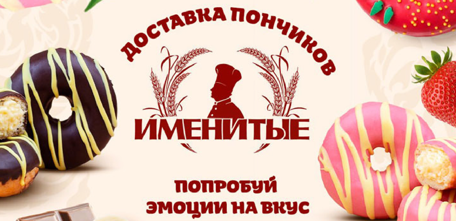 Изображение с информацией о ИМЕНИТЫЕ